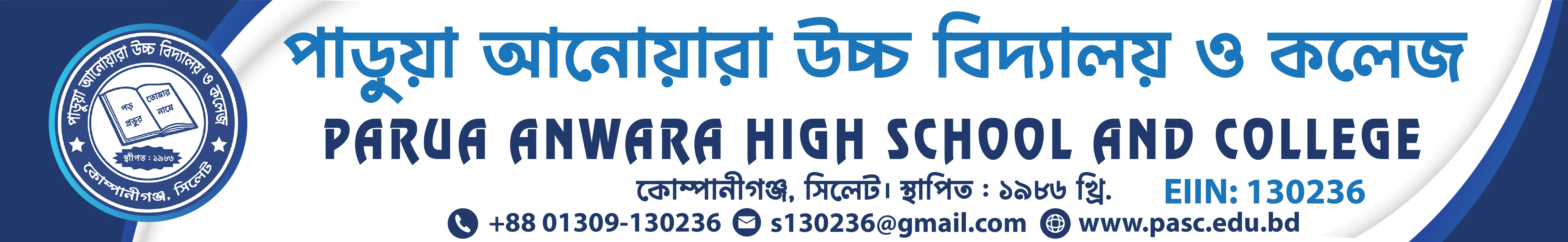 Institute Banner