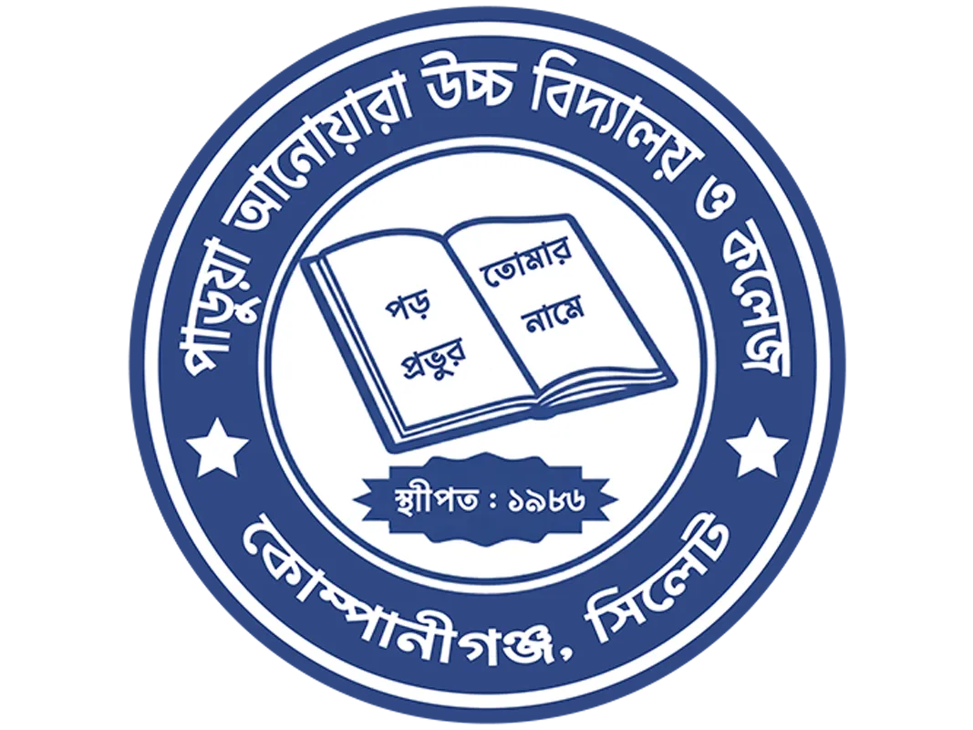 PARUA ANWARA HIGH SCHOOL AND COLLEGE